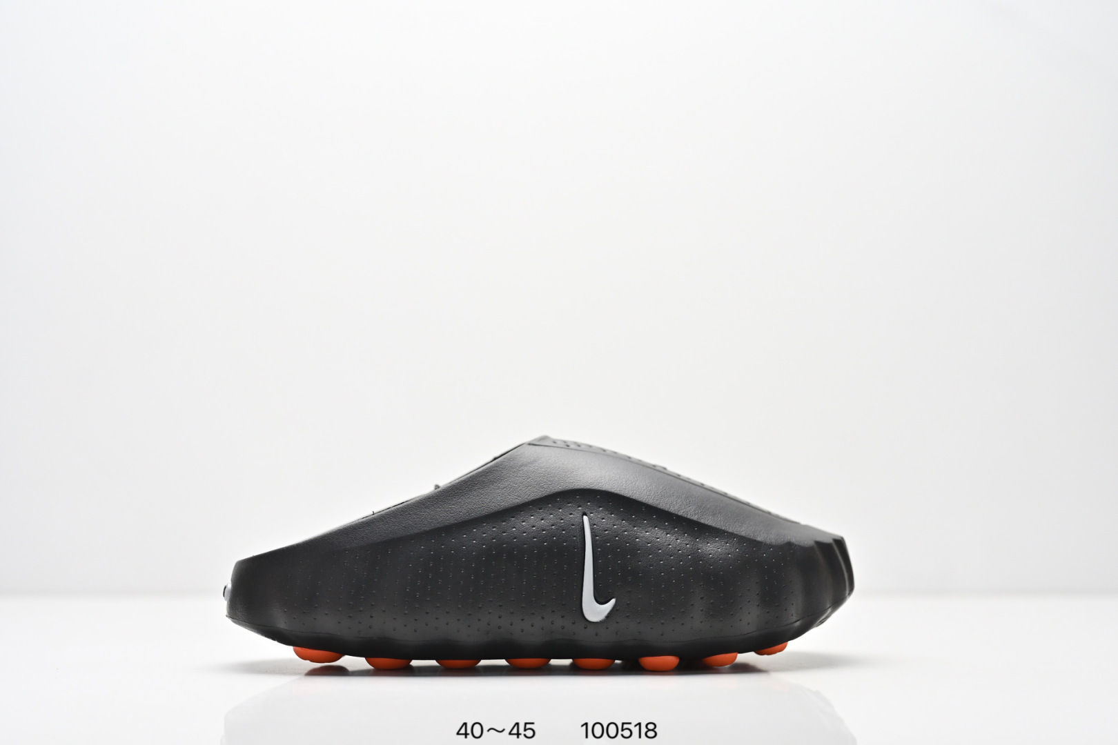Nike Jordan
